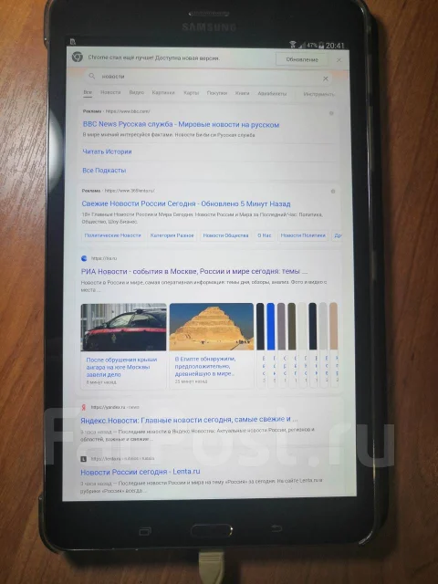 Samsung Galaxy Tab Pro 8.4 ����