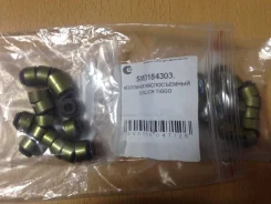 �������� ������������ Chery Tiggo, Cross Eastar, Eastar; GW Cowry, Hover, Hover3, 5 Chery SMD184303 SMD184303 ����