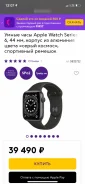Apple Watch Series 6. GPS, NFC, SIM-�����, IP68 ����