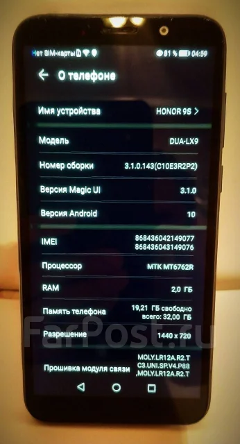 Honor 9S. �/�, �����, 3G, 4G LTE, Dual-SIM ����