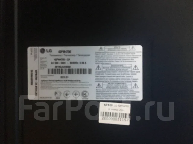 LG 42PM4700. ������ ����