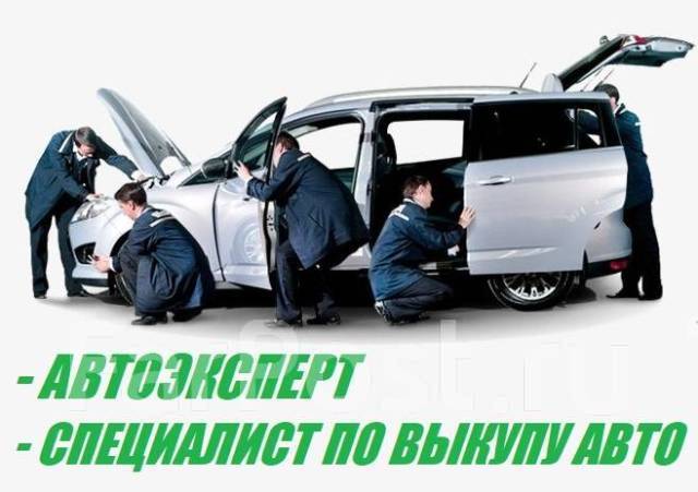 Дцк авто плюс вакансии