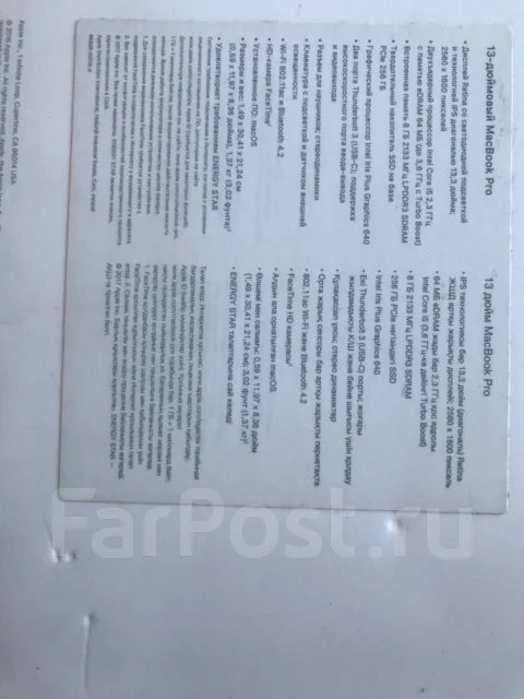 Apple MacBook Pro 13 2017 Mid. 13.3", ���� 256��� ����