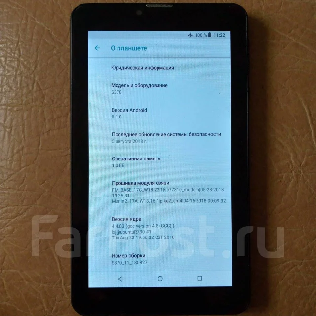 DEXP Ursus S370 ����