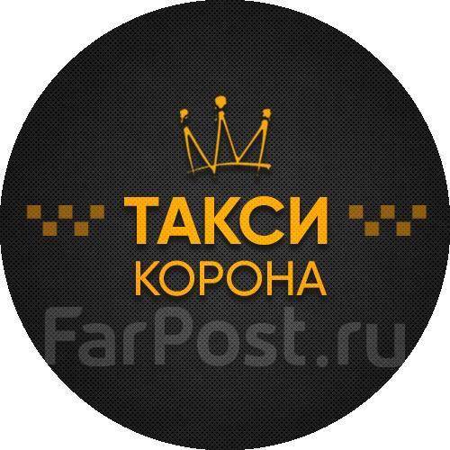 Дешевое такси в Кумертау номер телефона