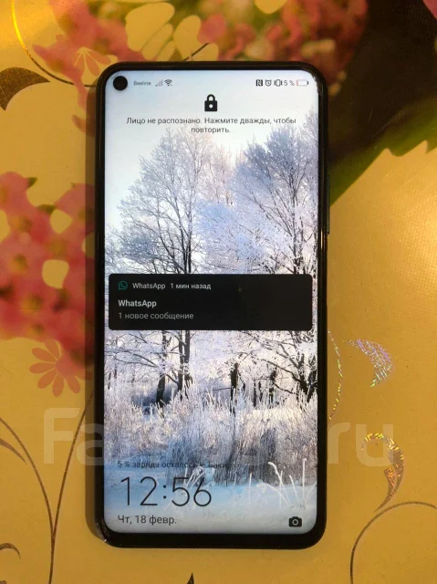 Honor 20 Pro. �/�, 4G LTE, ����������, NFC ����