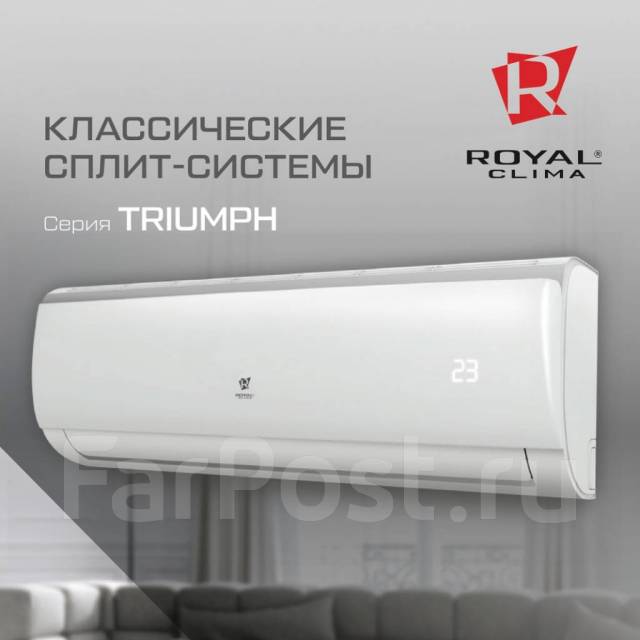 Кондиционер Royal Clima Triumph 2022 RC-TWN22HN 22 на кв. м, сплит ...