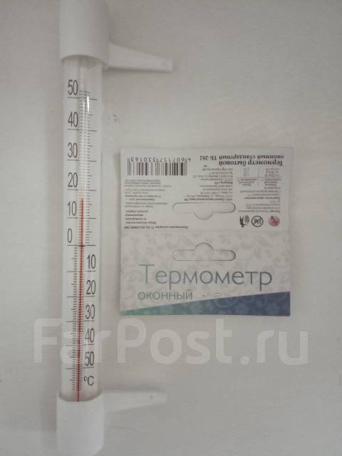 Термометр уличный в коробке - Сад и огород во Владивостоке