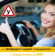 ��������� ��������� � ����