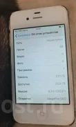 Apple iPhone 4s. �/�, �����, 3G ����