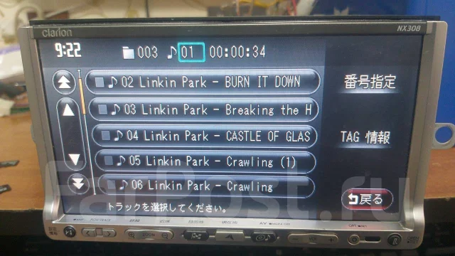 Clarion NX308 ����