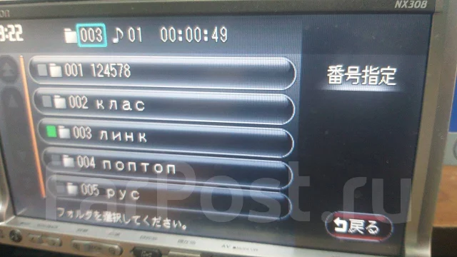 Clarion NX308 ����