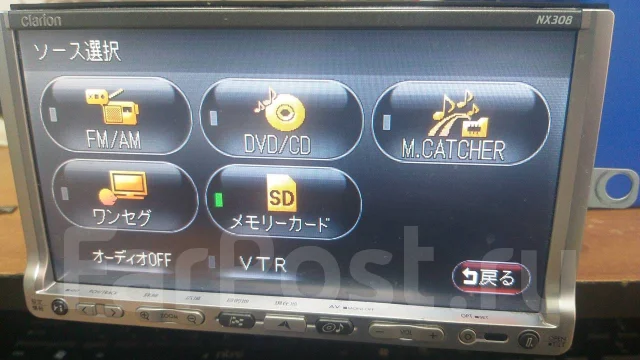 Clarion NX308 ����