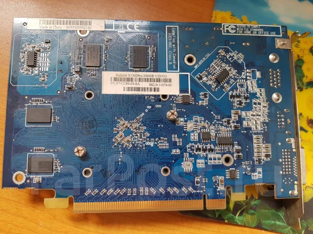 Radeon X1300 ����