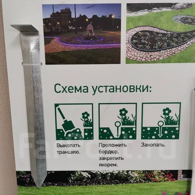 Канта ПРО 60 метров садовый бордюр, новый, в наличии. Цена: 15 000₽ во ...