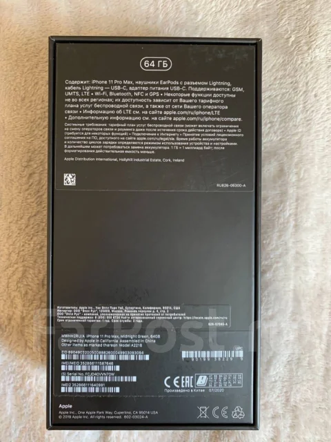 Apple iPhone 11 Pro Max. �/�, ������� ����