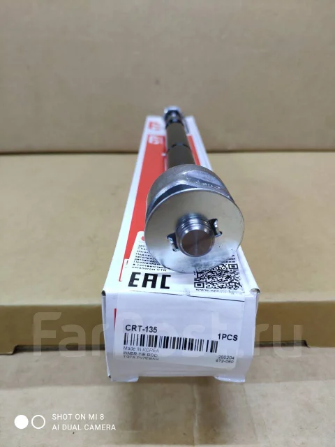 CRT135 ���� ������� NOAH, VOXY AZR60 '01- CRT135 ����