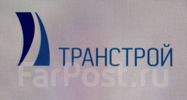 Ооо трансстрой архангельск. Транстрой. Трансстрой архангельск. Транстрой. Транстрой.