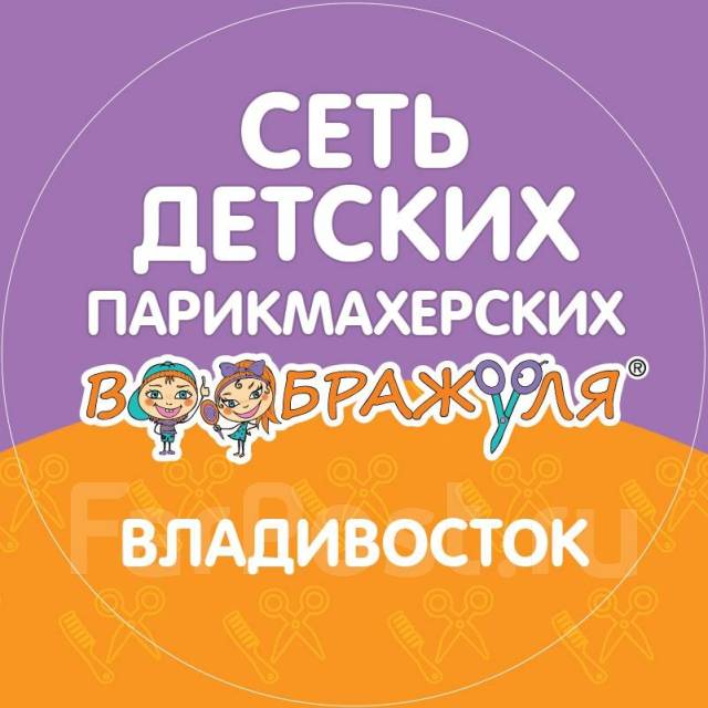 Администратор салона красоты, работа в ООО ВЛАДВИКА во Владивостоке