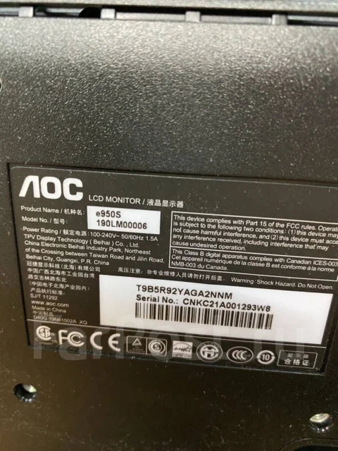 AOC. 18.5" ����