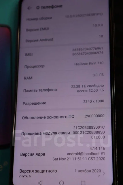 Honor 10 Lite. �/� ����