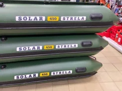 Solar 450. 2020 ���, ����� 4,5��. ����