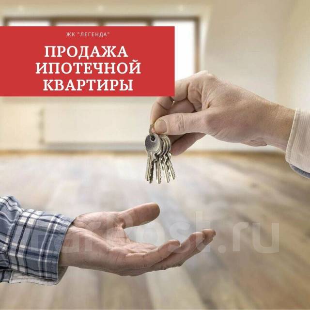 Как продать квартиру с мебелью подороже