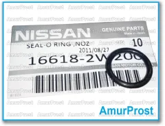 ������, ��������� �������� Nissan (��������) 16618-2W200 (10595) 166182W200 ����