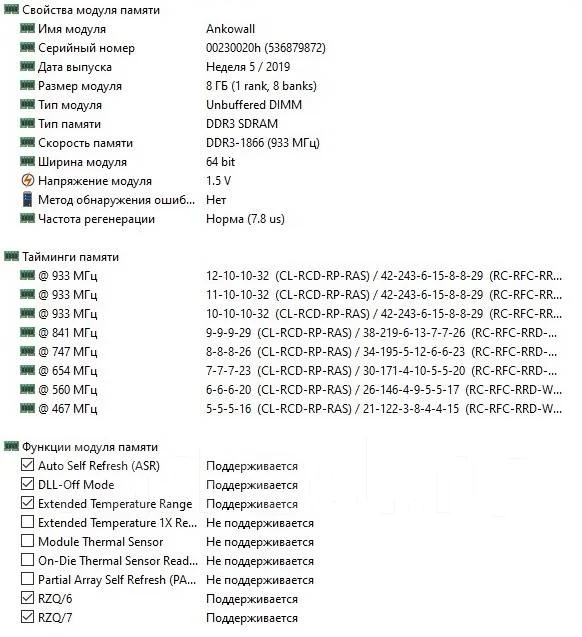 DDR3. ����