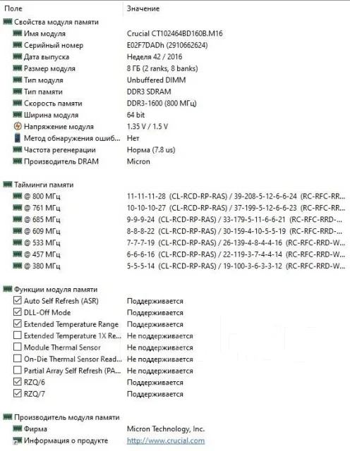 DDR3. ����
