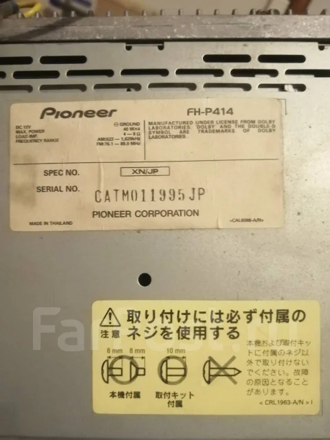 Pioneer FH-P414 ����