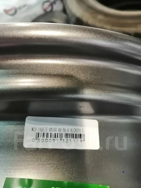 Alcasta M29. 5.5x14", 4x100, ET49, �� 56,6���. ����