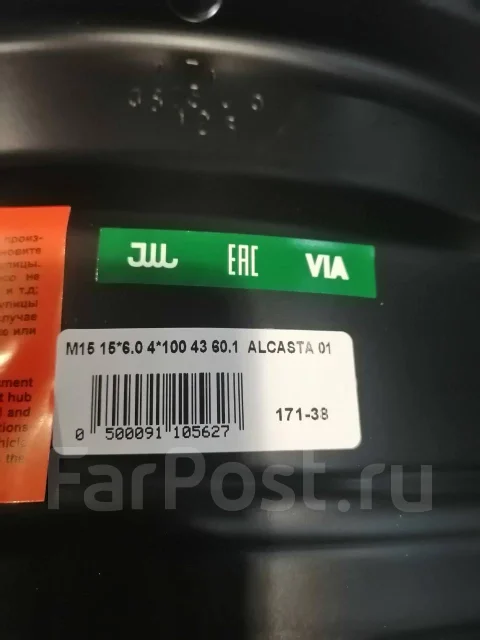 Alcasta M15. 6.0x15", 4x100, ET43, �� 60,1���. ����