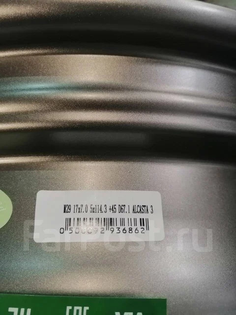 Alcasta M29. 7.0x17", 5x114.3, ET45, �� 67,1���. ����