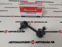 NEW! ���� ������� ������������� CTR CLT-67 Toyota 48830-32050 CLT-67 ����