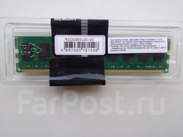 DDR2. ����