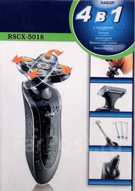 Rscx 5018 машинка для стрижки волос
