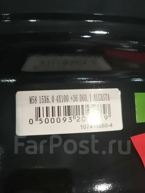 Alcasta M58. 6.0x15", 4x100, ET36, �� 60,1���. ����