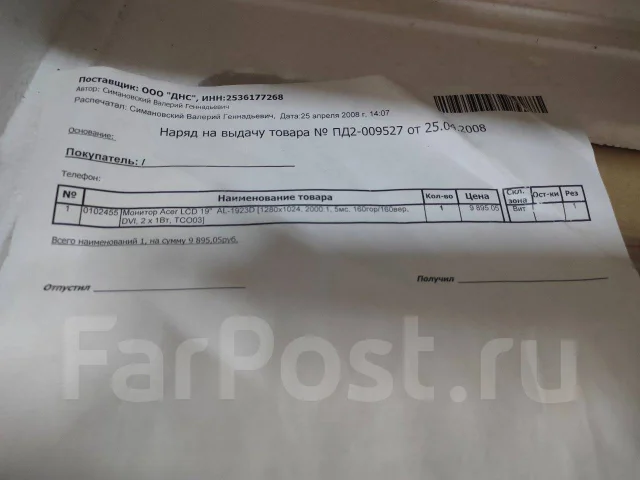 Acer. 19" ����