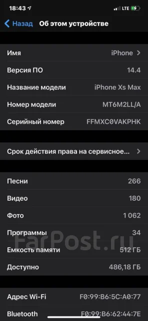 Apple iPhone Xs Max. �/�, ������, 3G, 4G LTE, ����������, NFC ����