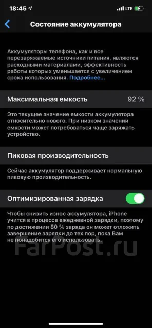 Apple iPhone Xs Max. �/�, ������, 3G, 4G LTE, ����������, NFC ����