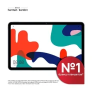 Huawei MatePad Pro ����