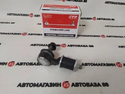 NEW! ���� ��������� ������������� CTR CLN-66 Nissan 54618-0F000 CLN-66 ����