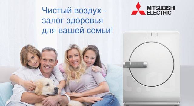 Очиститель воздуха mitsubishi