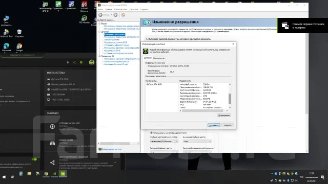 GeForce RTX 3070 ����