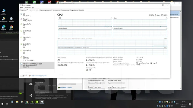 GeForce RTX 3070 ����
