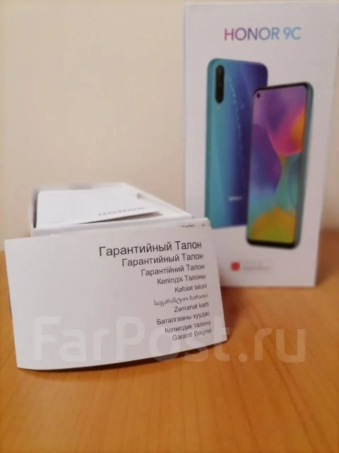Honor 9C. �/�, ������, 4G LTE, Dual-SIM, NFC ����