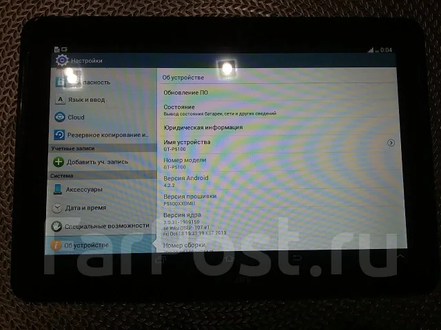 Samsung Galaxy Tab 2 10.1 ����