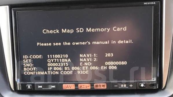 Загрузочная sd карта для японской магнитолы
