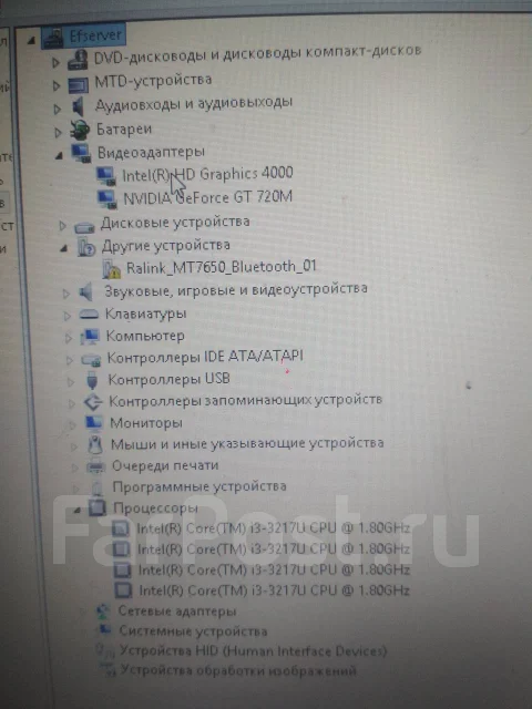 Asus X550CC. 15.6", 64����, ��� 4 ��, ���� 500���, WiFi: 1, Bluetooth: 1, ����������� �� 1��. ����